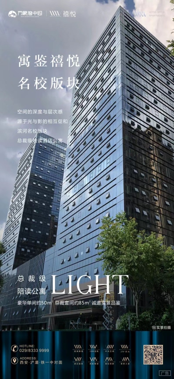 万象湾中心禧悦_效果图_1