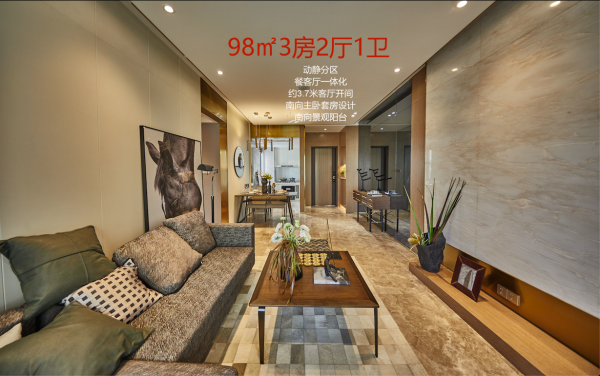 金茂双悦湾_样板间_1