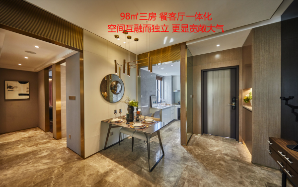 金茂双悦湾_样板间_3
