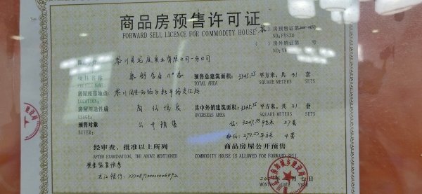 黎川康舒学府其他