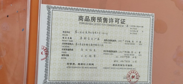 黎川康舒学府其他