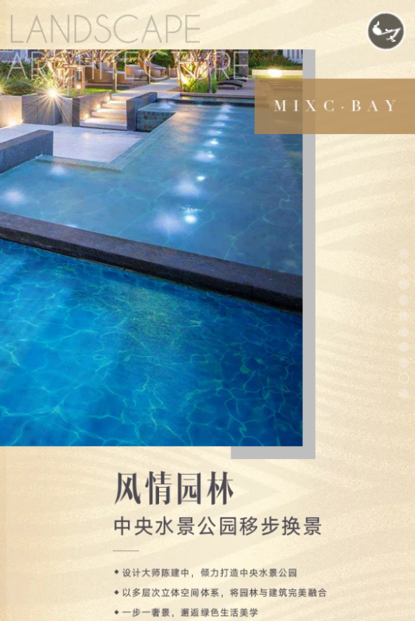 创基丽江国际_效果图_1