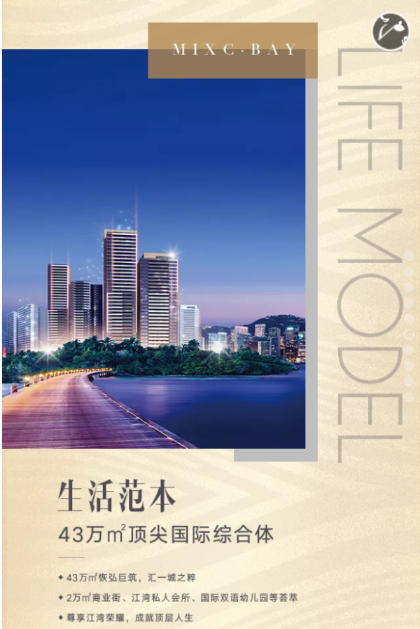 创基丽江国际_效果图_3