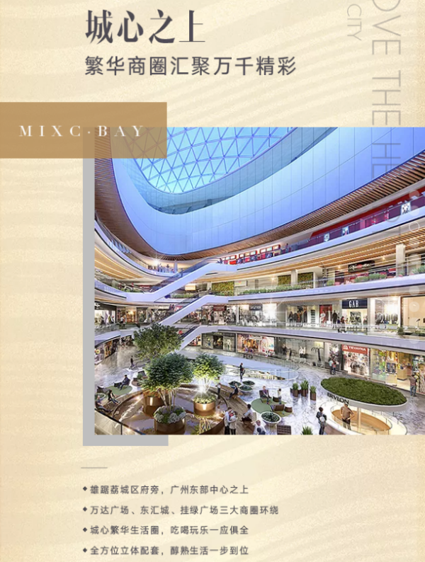 创基丽江国际_效果图_4