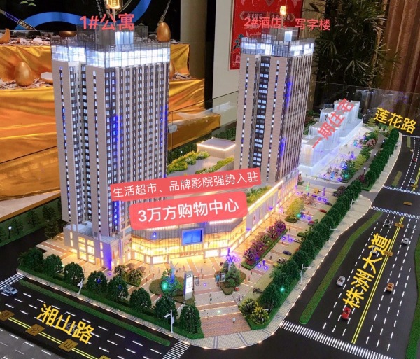 型格广场_小区配套_1
