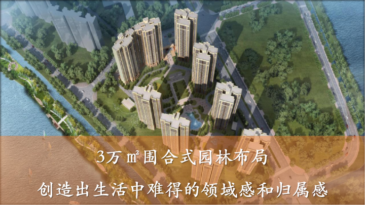 金茂双悦湾_图文详情