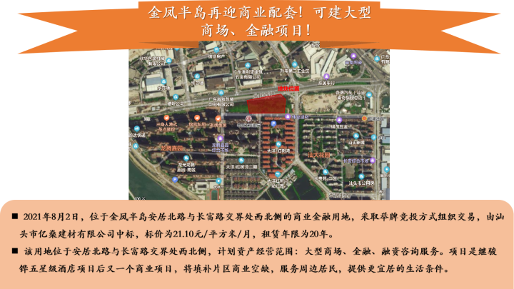 金茂双悦湾_图文详情