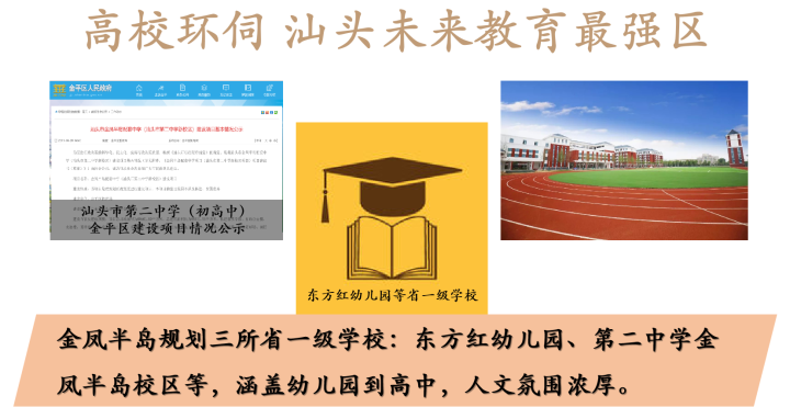 金茂双悦湾_图文详情