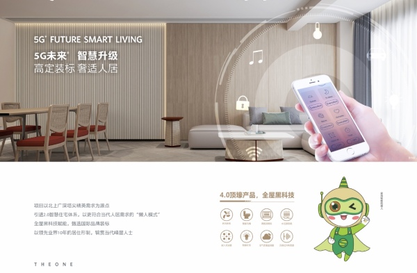 新城盛悦之光_效果图_9