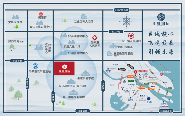 江城国际区位图