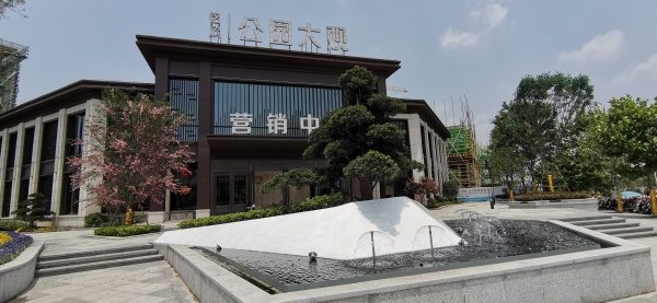 公园大观_实景图_2