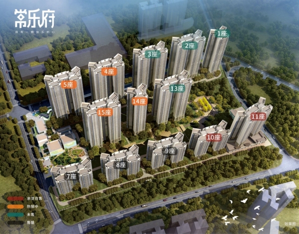 常乐府_效果图_8