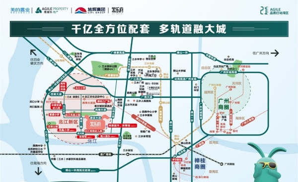 常乐府_效果图_10