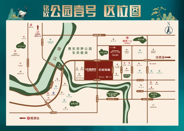 公园壹号_区位图_1