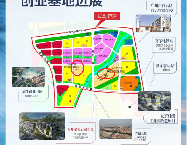 首开保利云湖壹号_效果图_3