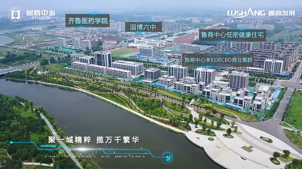 淄博鲁商中心_项目现场_1