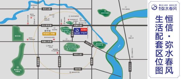恒信集美嘉悦_区位图_1