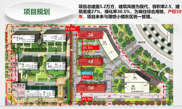恒信凤凰城市广场_效果图_2