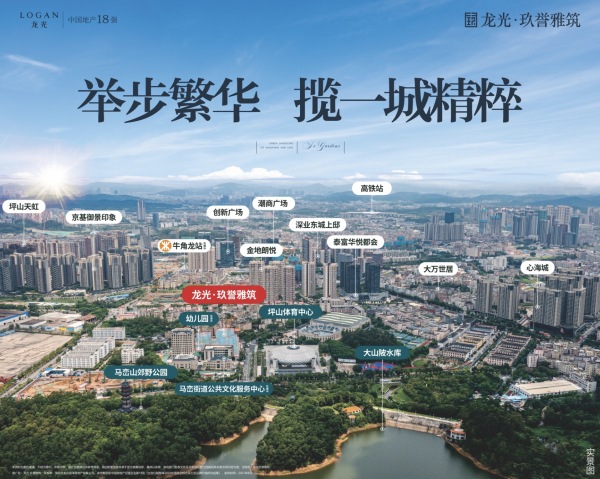 龙光玖誉雅筑_区位图_1