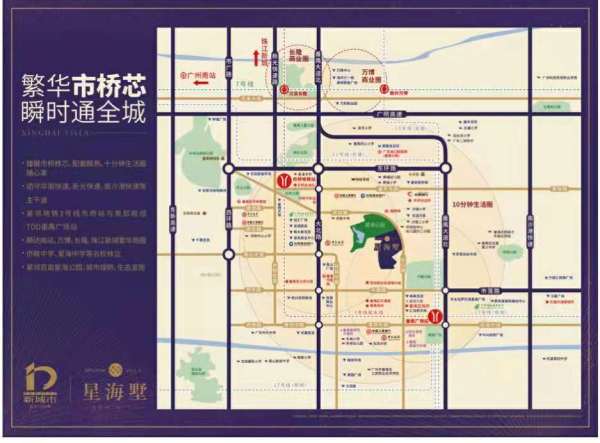 新城市.星海42_效果图_3