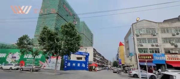 文沃广场项目现场