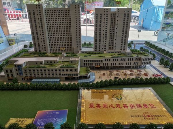 文沃广场效果图