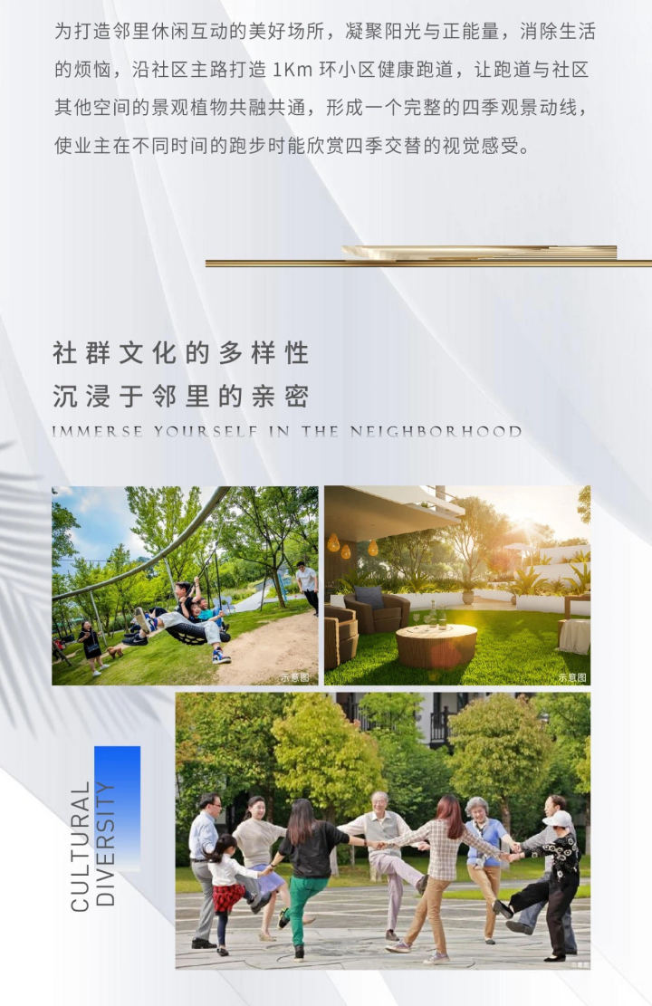 吉泰曦阅_图文详情