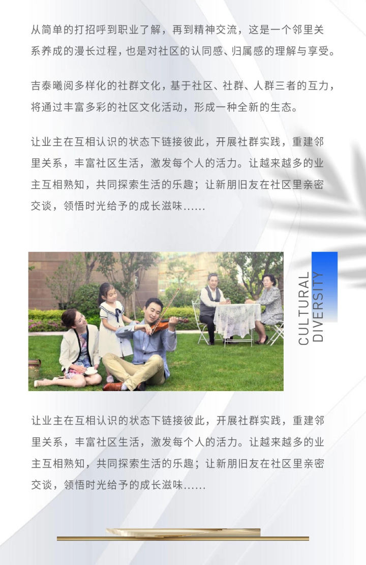 吉泰曦阅_图文详情