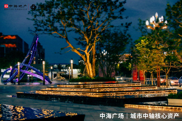 中海广场实景图