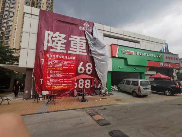 远东·御江豪庭_小区配套_1