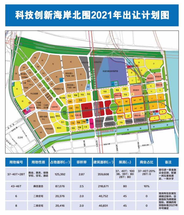 唐家公馆_区位图_1