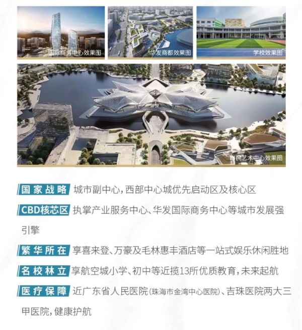 中海观澜花园_小区配套_3