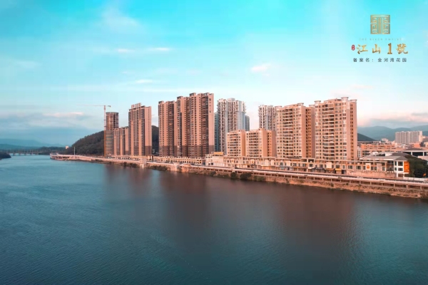 江山一号_效果图_1