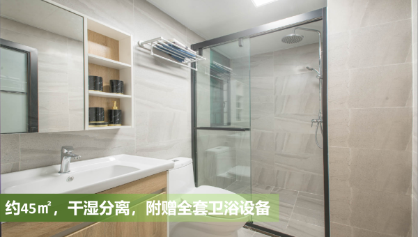 滨江华府_样板间_2