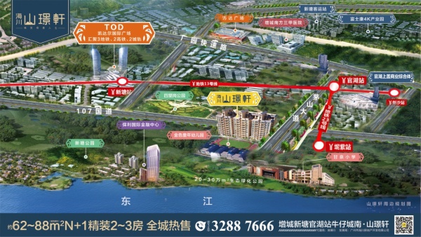 山璟轩_效果图_3