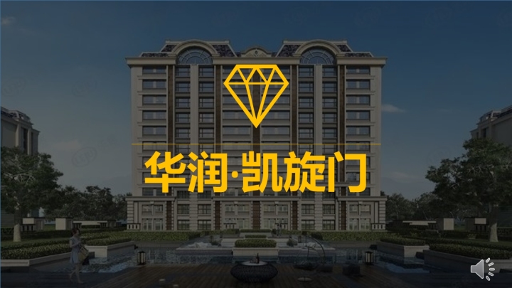 华润凯旋门_图文详情