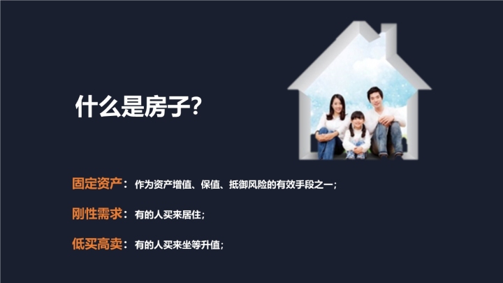 华润凯旋门_图文详情