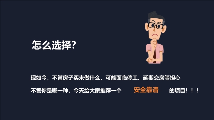 华润凯旋门_图文详情