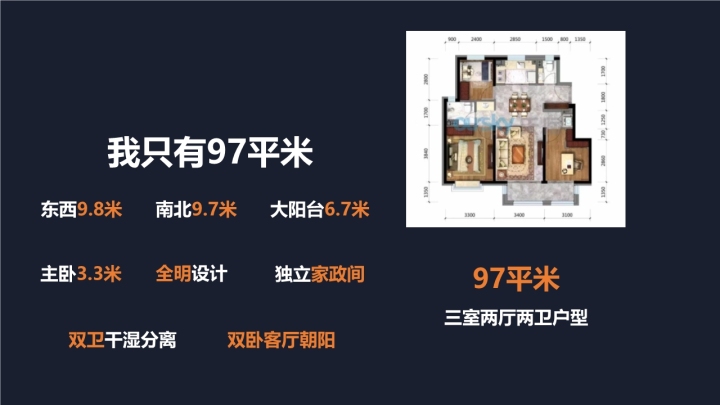 华润凯旋门_图文详情