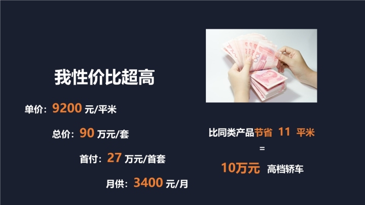 华润凯旋门_图文详情
