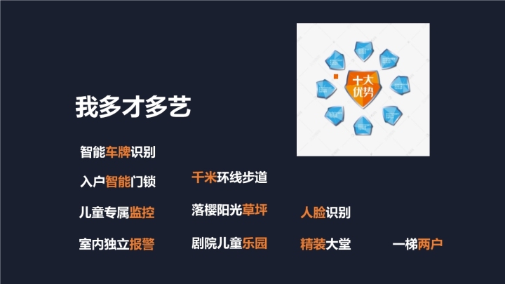 华润凯旋门_图文详情