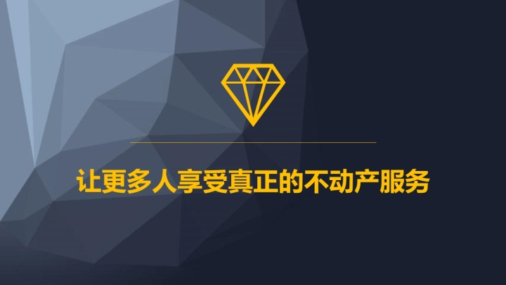 华润凯旋门_图文详情