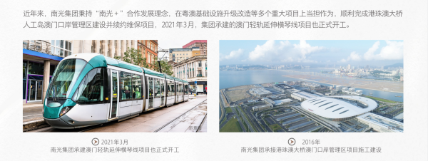 南光泊岸花园_区位图_4