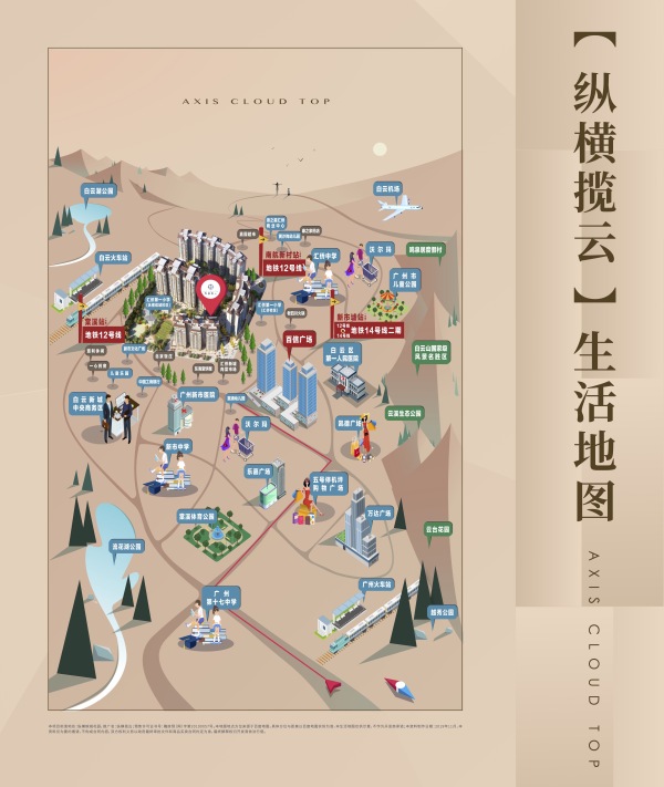 纵横揽云_效果图_4