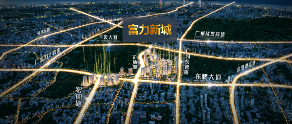 富力新城【商铺】_效果图_4