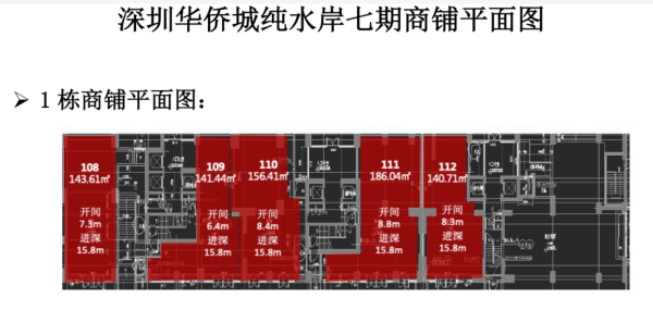 波托菲诺纯水岸七期_效果图_1