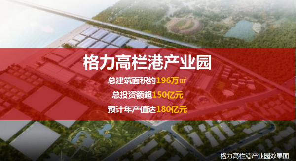 华发汇华湾畔花园_小区配套_3