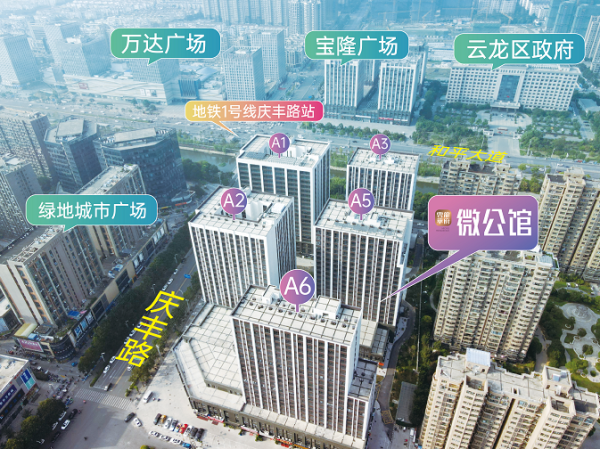 云龙华府微公馆_实景图_2