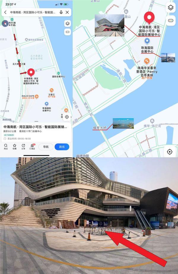 中海南航湾区国际_项目现场_3