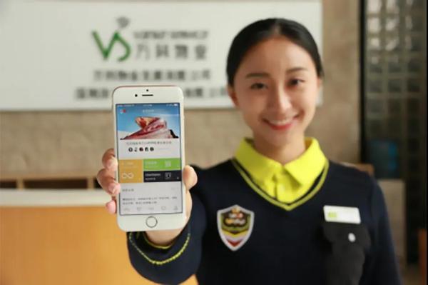 万科琴澳传奇_小区配套_6